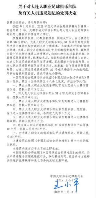 第33分钟，贝拉尔迪右路内切，弧顶外起脚轰门被迈尼昂扑出。